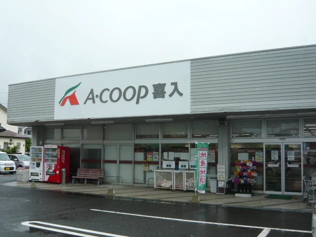 鹿児島県鹿児島市喜入町344-1 その他