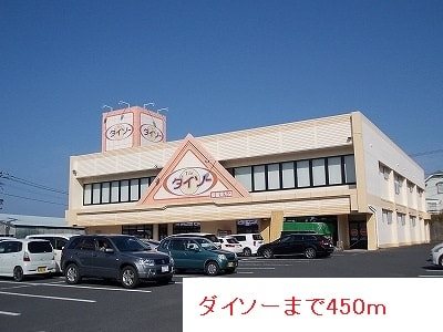 鹿児島県指宿市東方10772-1 その他