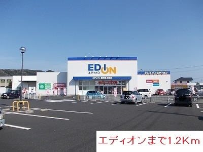 鹿児島県指宿市東方10772-1 その他