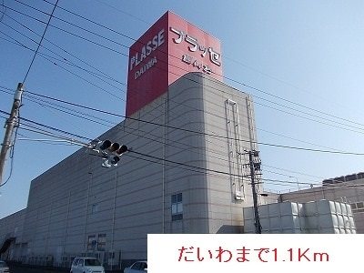鹿児島県指宿市東方10772-1 その他