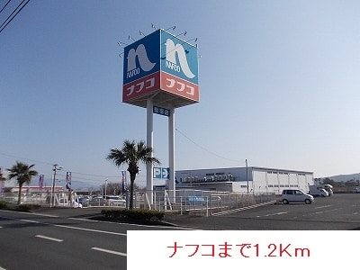 鹿児島県指宿市東方10772-1 その他