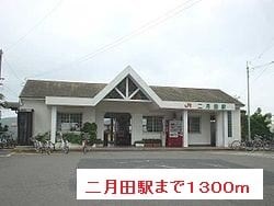 鹿児島県指宿市十二町57-2 その他