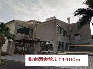 鹿児島県指宿市十二町57-2 その他