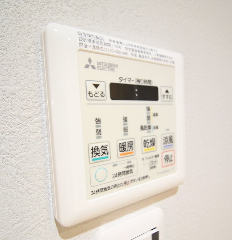 鹿児島県鹿児島市郡元１丁目 その他設備