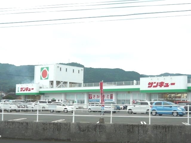 鹿児島県指宿市東方8256-1 その他共有部分
