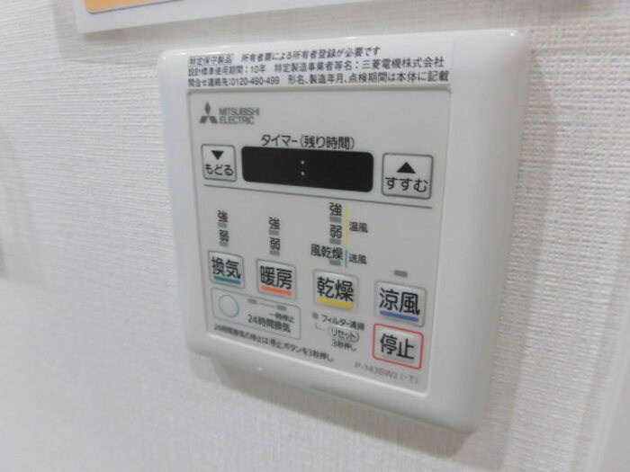 鹿児島県鹿児島市上之園町24-1 その他設備