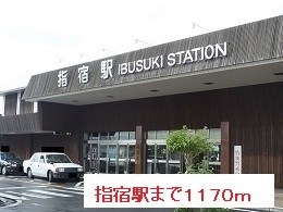 鹿児島県指宿市大牟礼４丁目18-5 その他