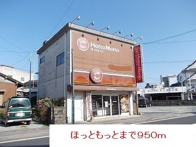 鹿児島県指宿市大牟礼４丁目18-5 その他
