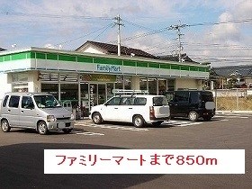 鹿児島県指宿市大牟礼４丁目18-5 その他