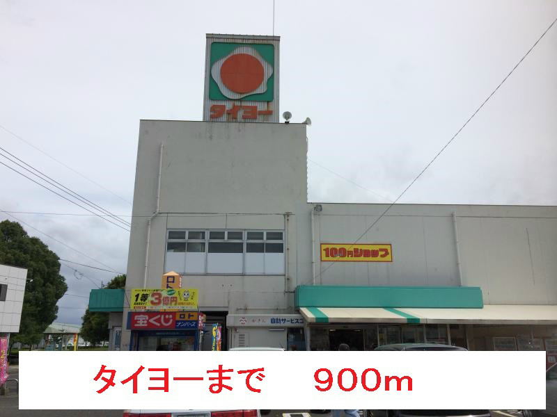 鹿児島県指宿市十二町2238-1 その他