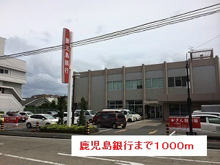 鹿児島県指宿市十二町2238-1 その他