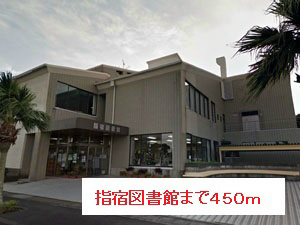 鹿児島県指宿市十二町2238-1 その他