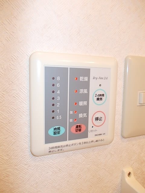 鹿児島県鹿児島市宇宿７丁目9-20 その他