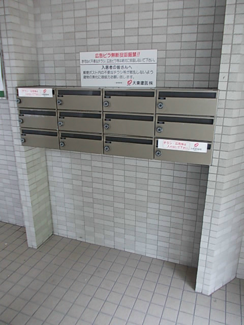 鹿児島県鹿児島市宇宿７丁目9-20 その他