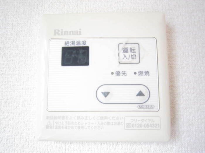 鹿児島県鹿児島市和田２丁目21-12 その他設備