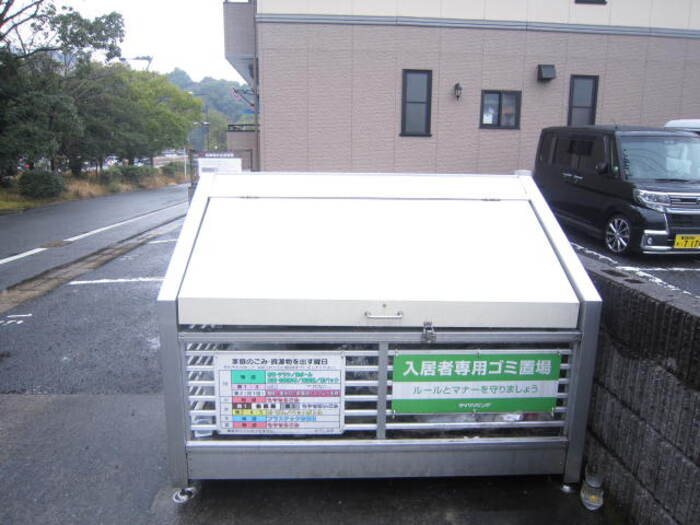 鹿児島県鹿児島市和田２丁目21-12 その他