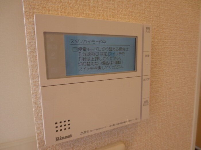 鹿児島県鹿児島市坂之上７丁目40-64 エントランス