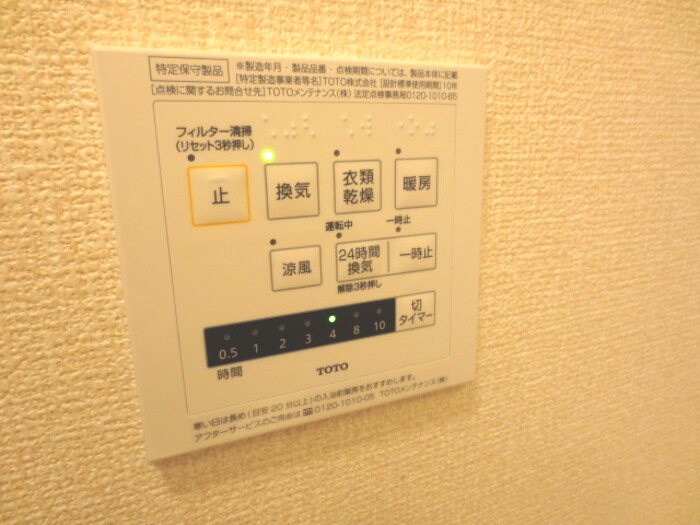鹿児島県鹿児島市坂之上７丁目40-64 その他