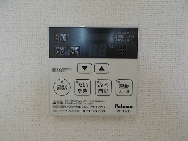 鹿児島県指宿市十町795 その他設備