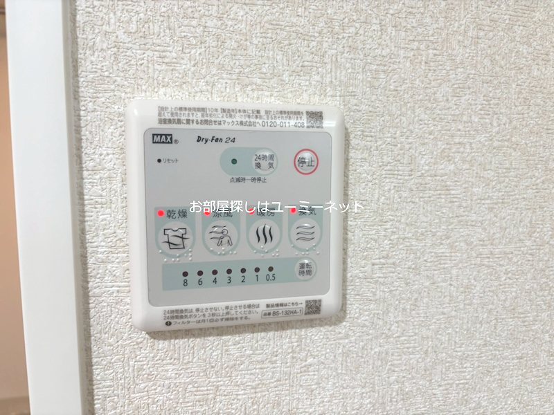 鹿児島県指宿市十町503 その他