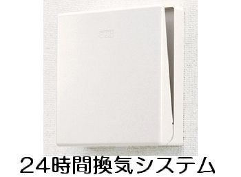 鹿児島県鹿児島市吉野３丁目37-1 その他設備