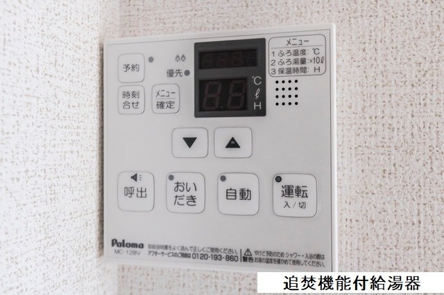 鹿児島県鹿児島市吉野３丁目37-1 風呂画像