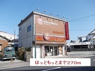 鹿児島県指宿市湊１丁目6-28 その他