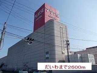 鹿児島県指宿市湊１丁目6-28 その他