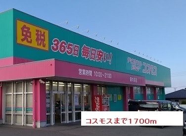 鹿児島県指宿市湊１丁目6-28 その他