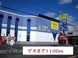 鹿児島県指宿市湊１丁目6-28 その他