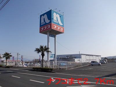 鹿児島県指宿市湊１丁目6-28 その他