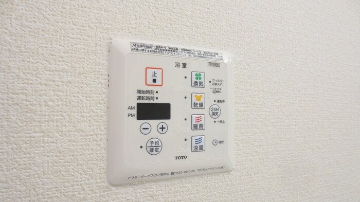 鹿児島県鹿児島市中山町2597-3 その他設備