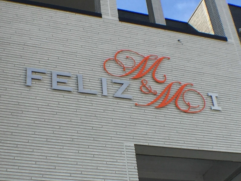 ＦＥLＩＺ　Ｍ＆Ｍ　Ⅰ 眺望