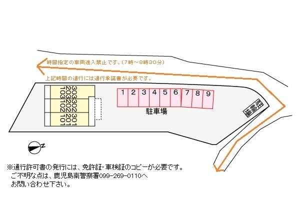 鹿児島県鹿児島市坂之上８丁目15-1 その他