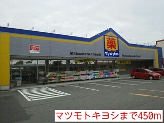 鹿児島県鹿児島市和田３丁目25-6 その他