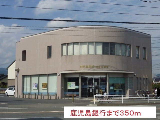 鹿児島県鹿児島市和田３丁目25-6 その他
