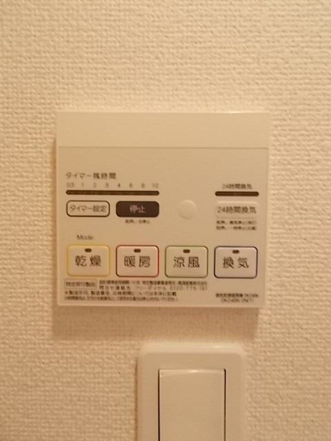 鹿児島県鹿児島市下福元町8070-22 エントランス