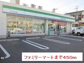 鹿児島県鹿児島市桜ヶ丘３丁目11-5 その他
