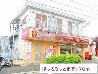 鹿児島県鹿児島市桜ヶ丘３丁目11-5 その他