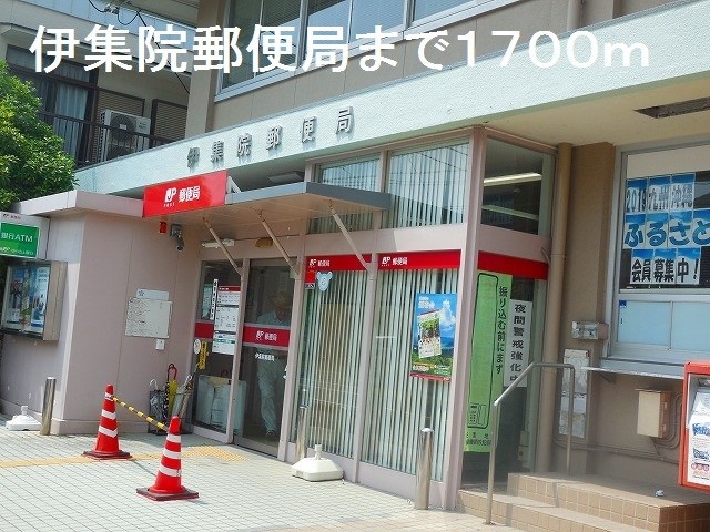 鹿児島県日置市伊集院町清藤1926-4 その他