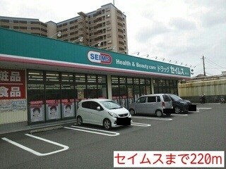 鹿児島県鹿児島市郡元町15-15 その他
