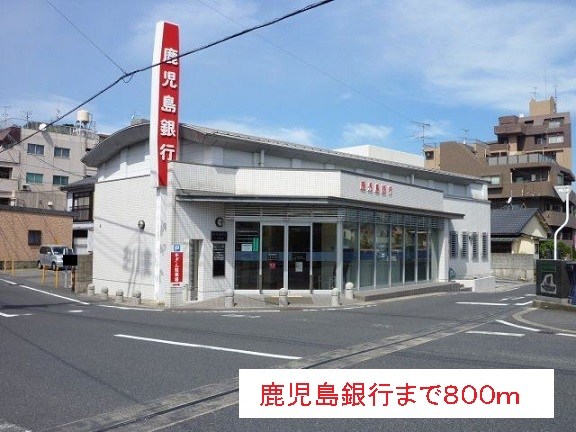 鹿児島県鹿児島市郡元町15-15 その他