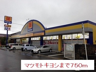 鹿児島県鹿児島市清和４丁目3-24 その他