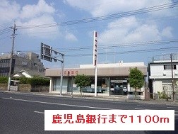 鹿児島県鹿児島市清和４丁目3-24 その他