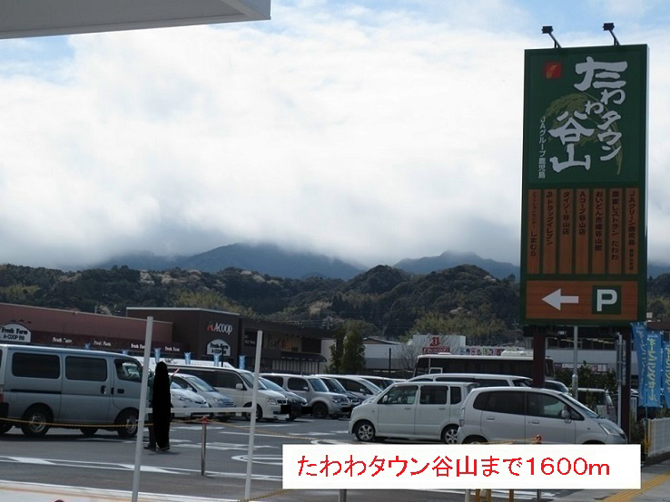 鹿児島県鹿児島市中山町5231-1 その他