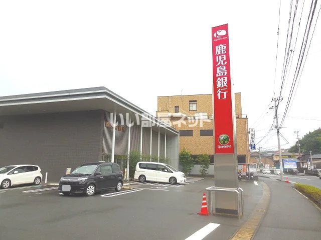 鹿児島県鹿児島市広木２丁目46-18 その他