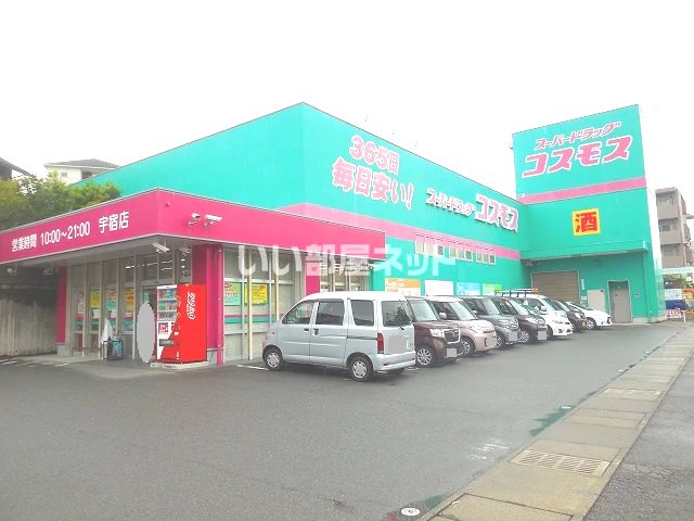 鹿児島県鹿児島市広木２丁目46-18 その他