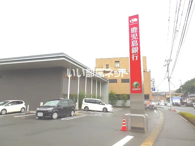鹿児島県鹿児島市広木２丁目46-18 その他