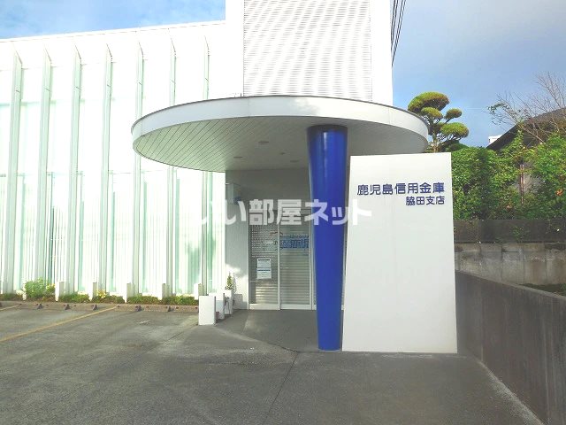 鹿児島県鹿児島市宇宿４丁目 その他