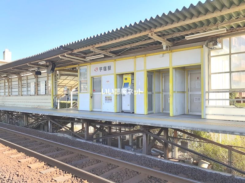 鹿児島県鹿児島市宇宿４丁目 その他